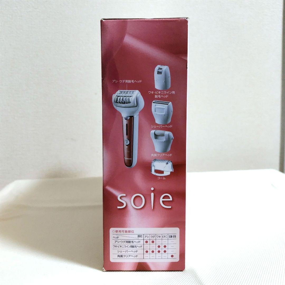 【未使用品】Panasonic 脱毛器 ES-EL8A-P soie ソイエ