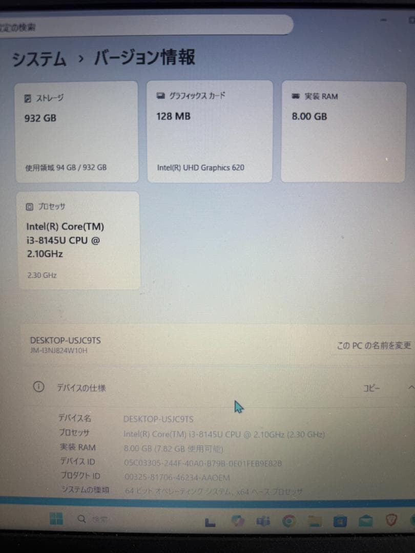 mouse 第8世代i3 8GB/1TB ノートPC