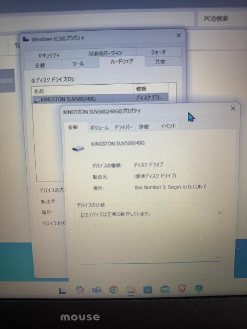 mouse 第8世代i3 8GB/1TB ノートPC