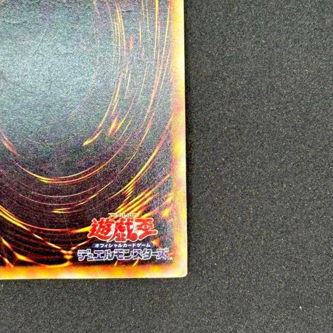 初期 青眼の白龍 ウルトラレア ブルーアイズ ホワイトドラゴン 遊戯王 海馬