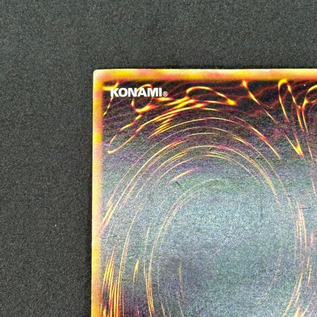 初期 青眼の白龍 ウルトラレア ブルーアイズ ホワイトドラゴン 遊戯王 海馬