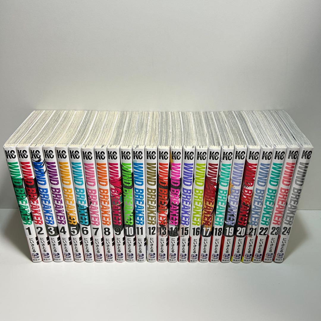 WIND BREAKER ウィンドブレイカー 1〜24巻　全巻セット　まとめ売り