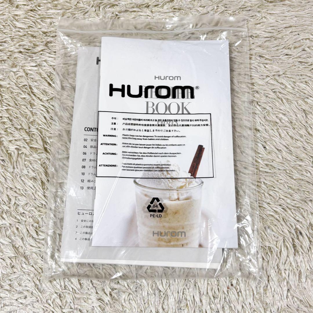 【極美品】HUROM ヒューロム スロージューサー ローズゴールド
