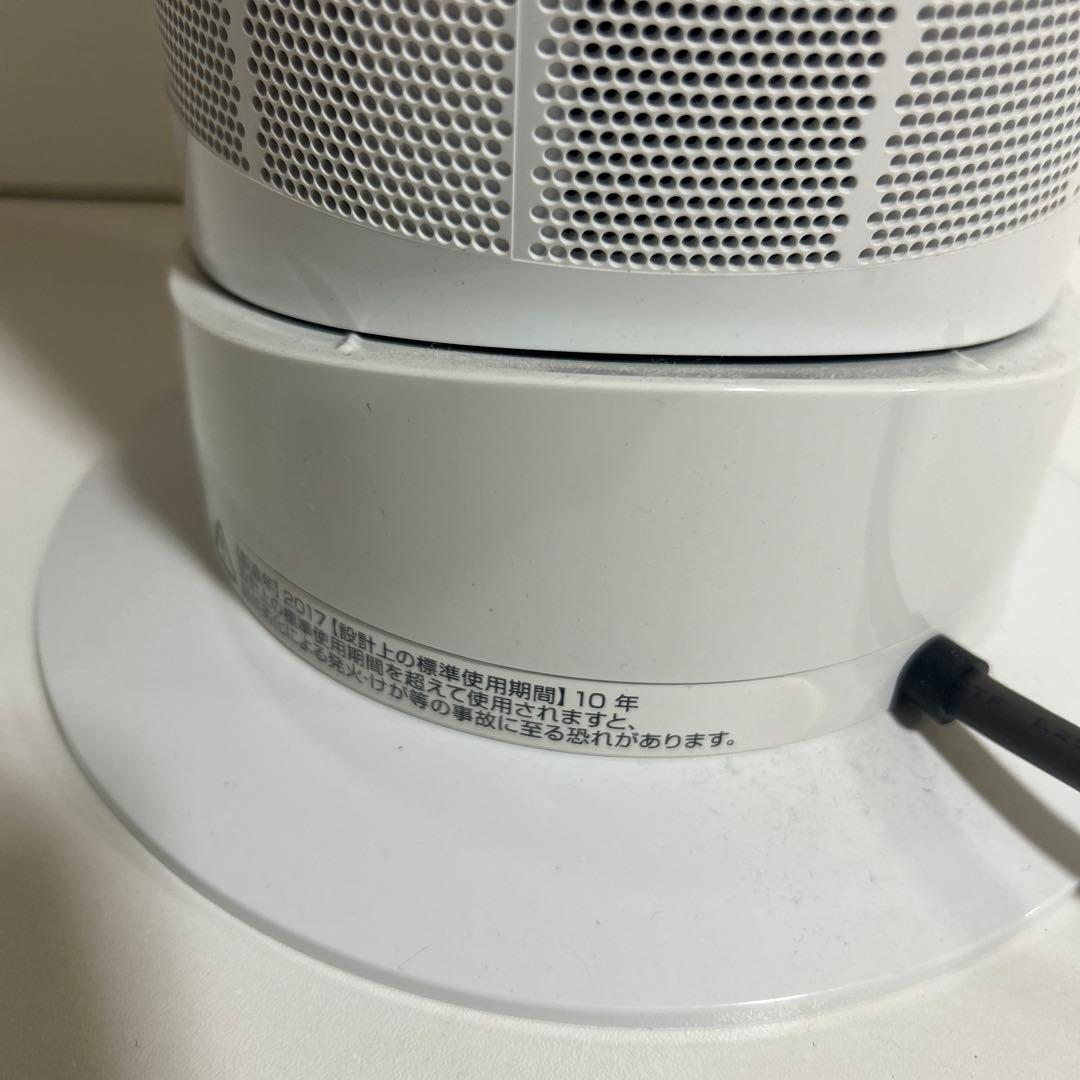 Dyson ダイソン AM09 Hot + Cool Fan Heater