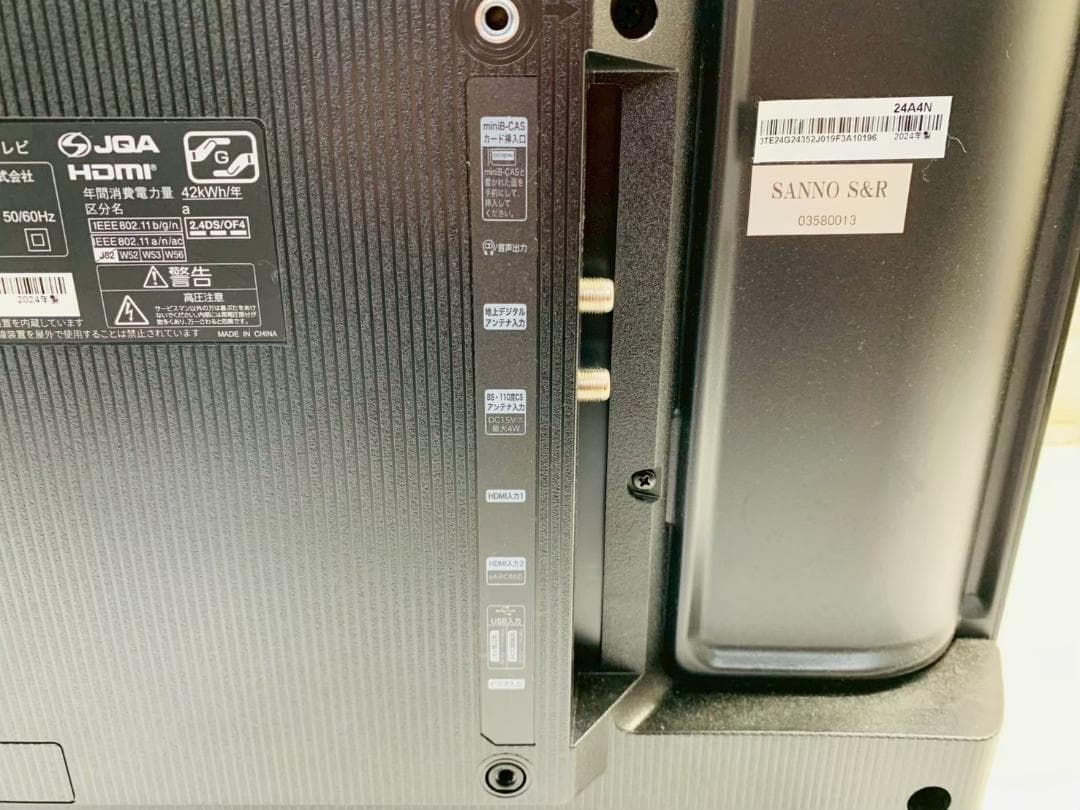 Hisense 24A4N 液晶テレビ 2024年製　8