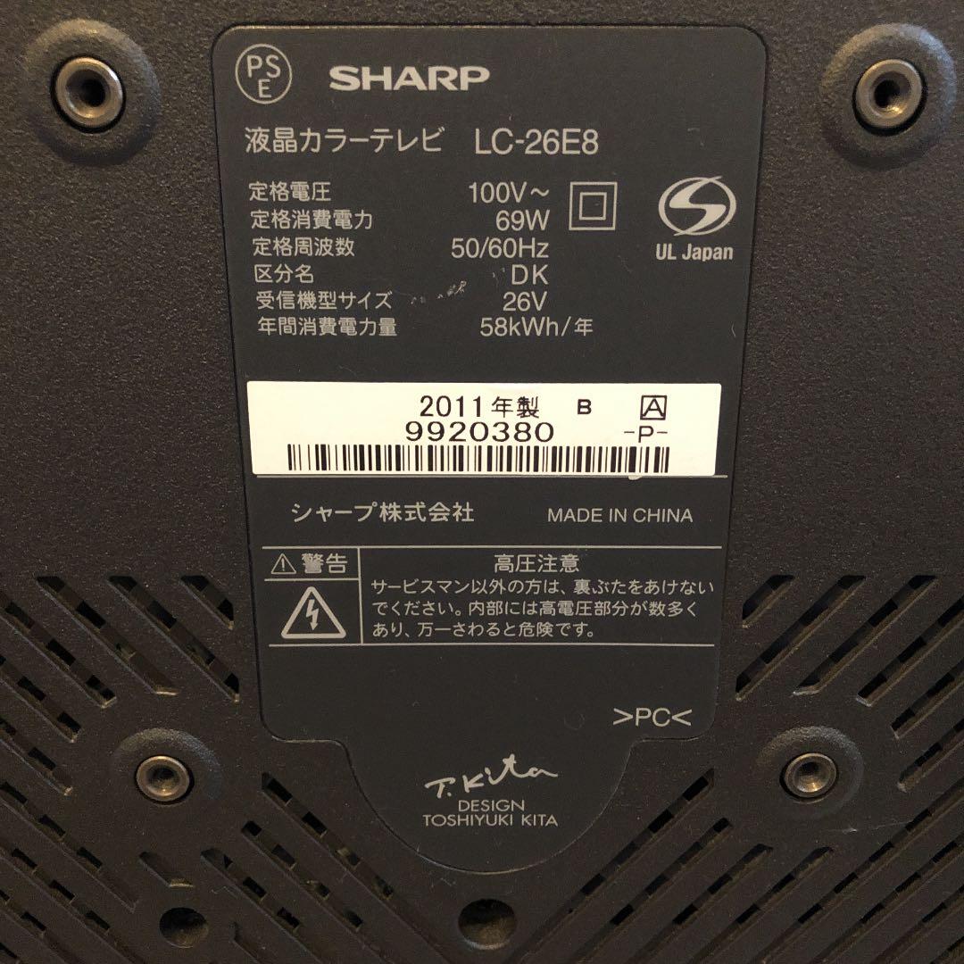 ⭐︎シャープAQUOS　LC-26E8