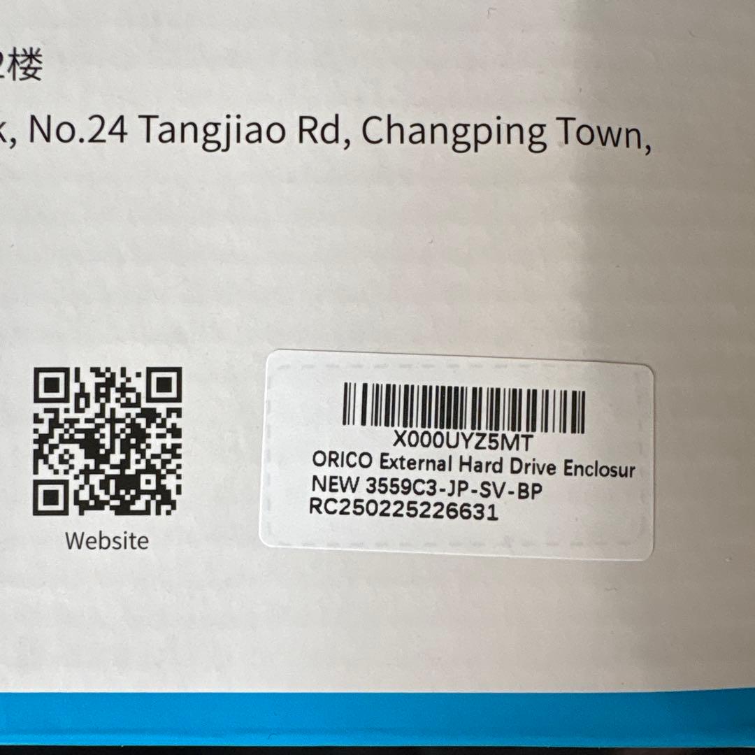 新品　開封済みORICO ハードディスクケース3559C3-SV