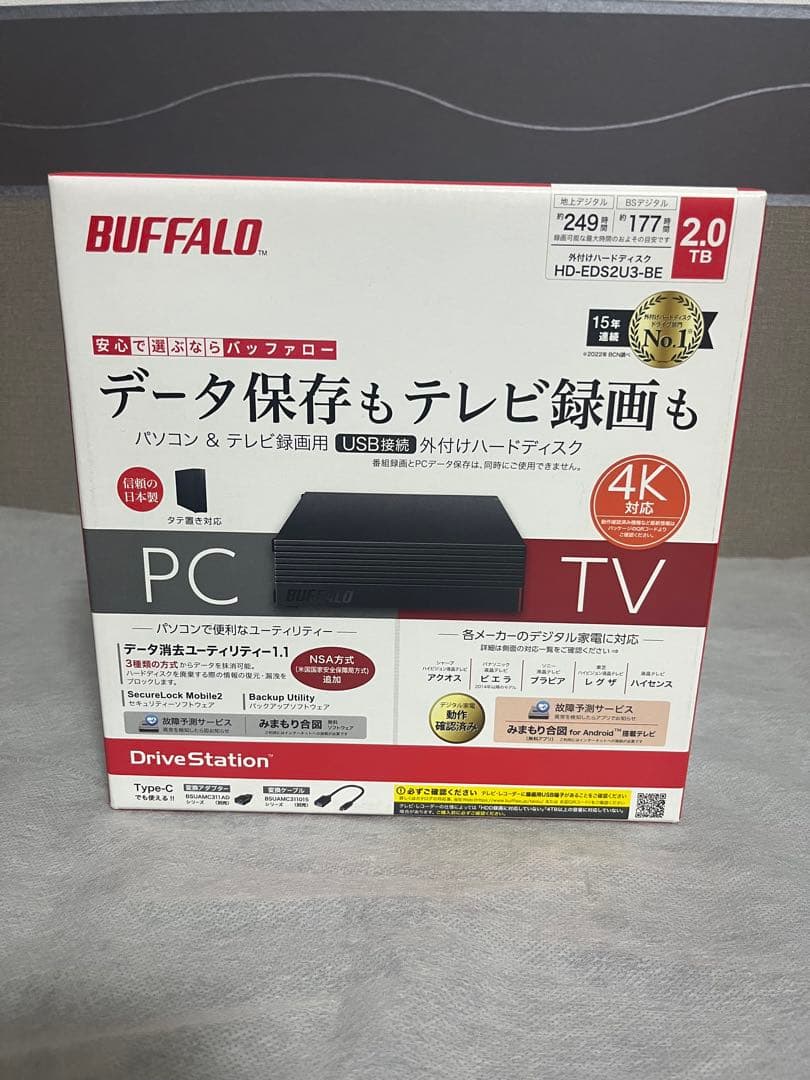 BUFFALO HD-EDS2U3-BE 2.0TB 外付けハードディスク