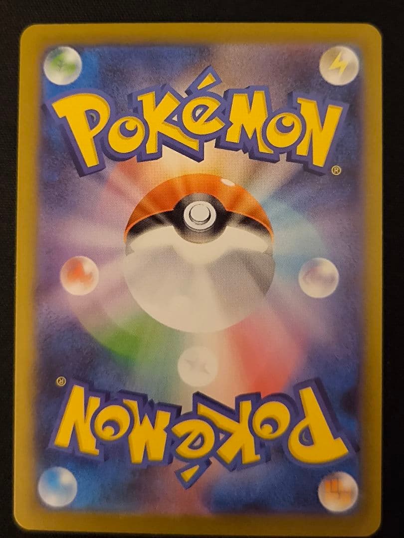 ポケモンカード　ニャースex sar ムニキスゼロ