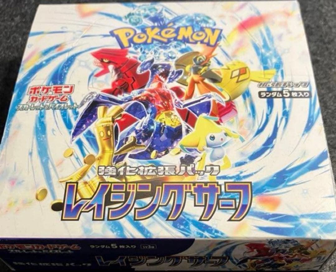 ポケモンカードゲーム レイジングサーフ　未開封box シュリンクなし　封入率一致