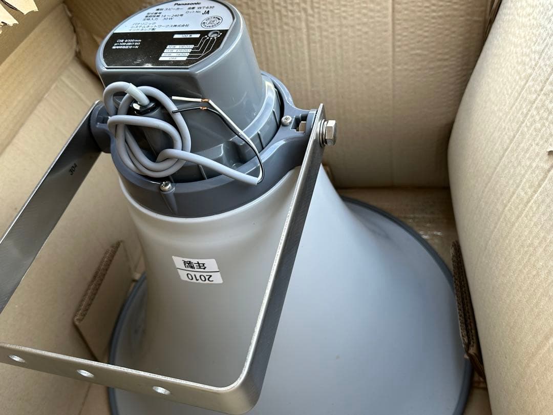 Panasonic トランペットスピーカー　WT-630