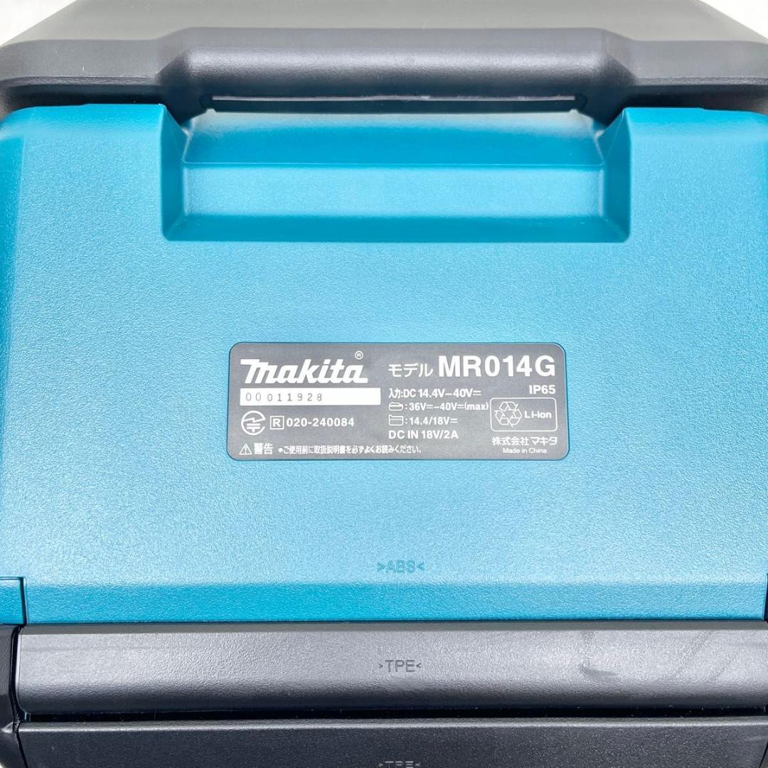 【美品】Makita マキタ MR014G Bluetooth対応　スピーカー
