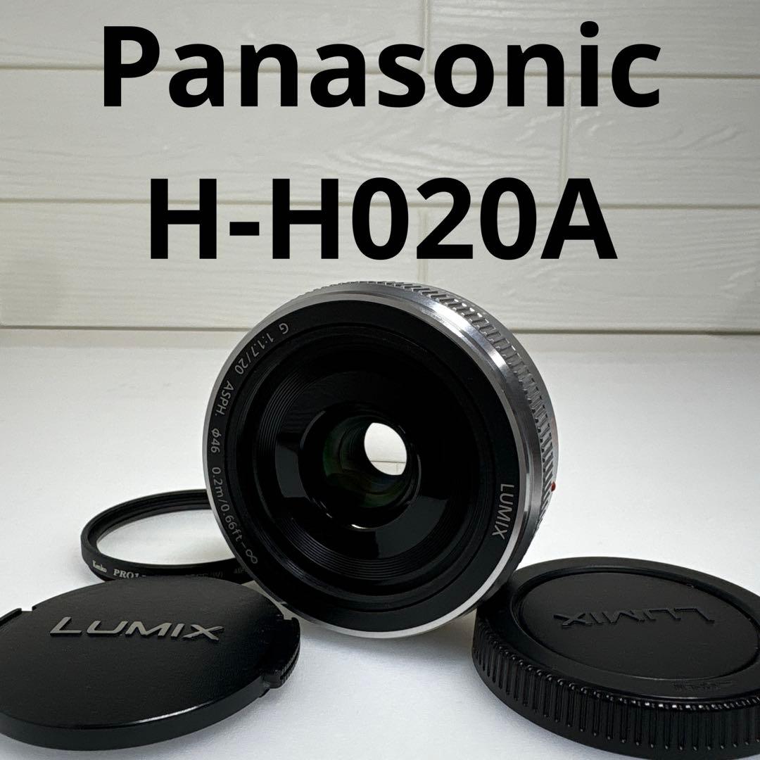 Panasonic LUMIX G 20mm F1.7 H-H020A シルバー