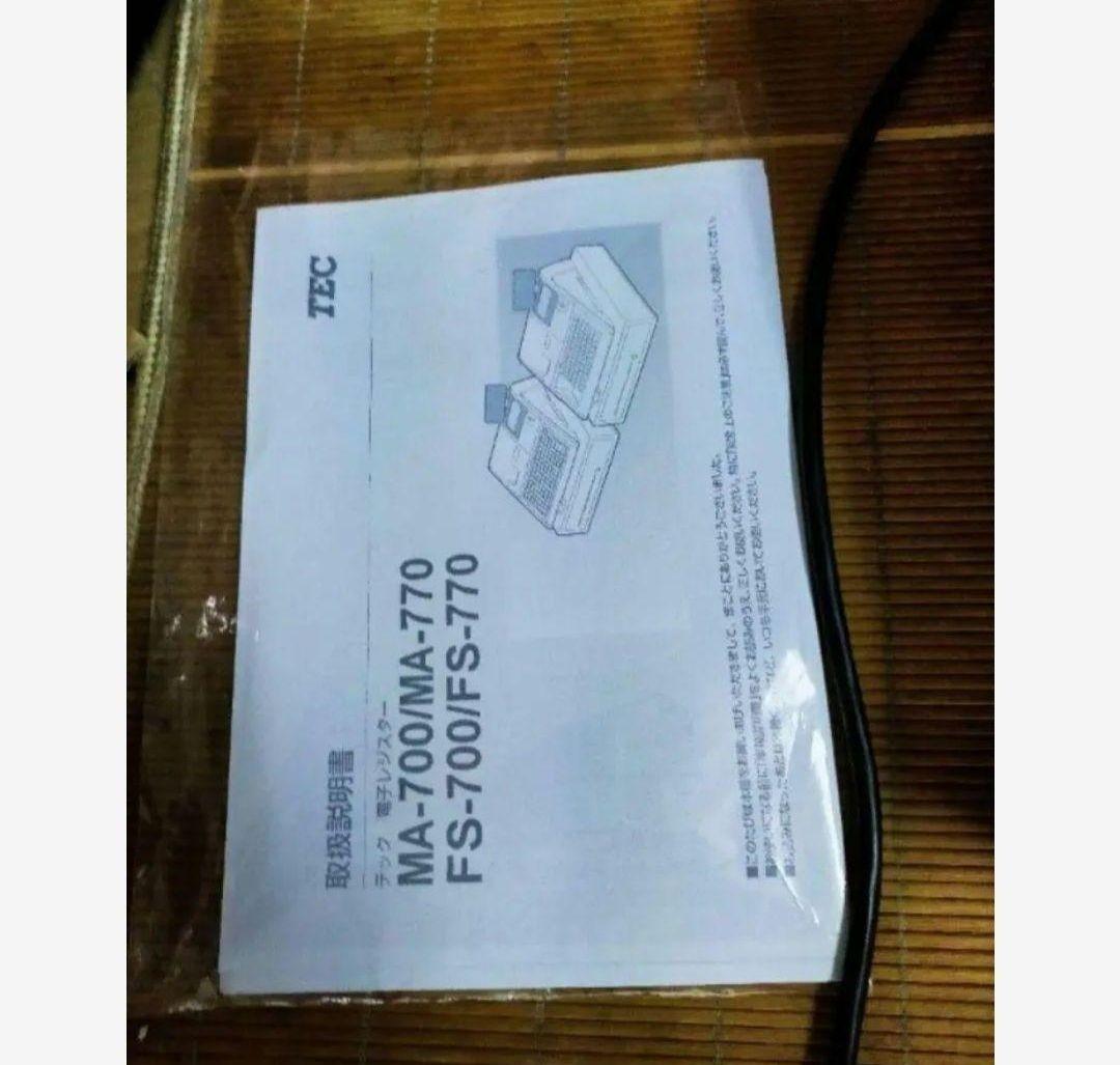 テックレジスター　FS-770　設定無料　最上位現行機種　880881