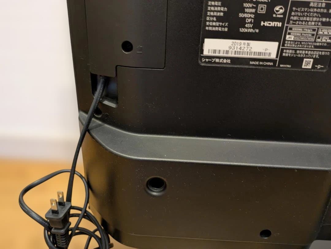 51259 SHARP 4T-C45BL1　アンドロイドテレビ