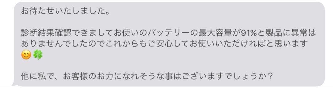 iPad Pro 12.9インチ 第5世代 256GB スペースグレー 本体