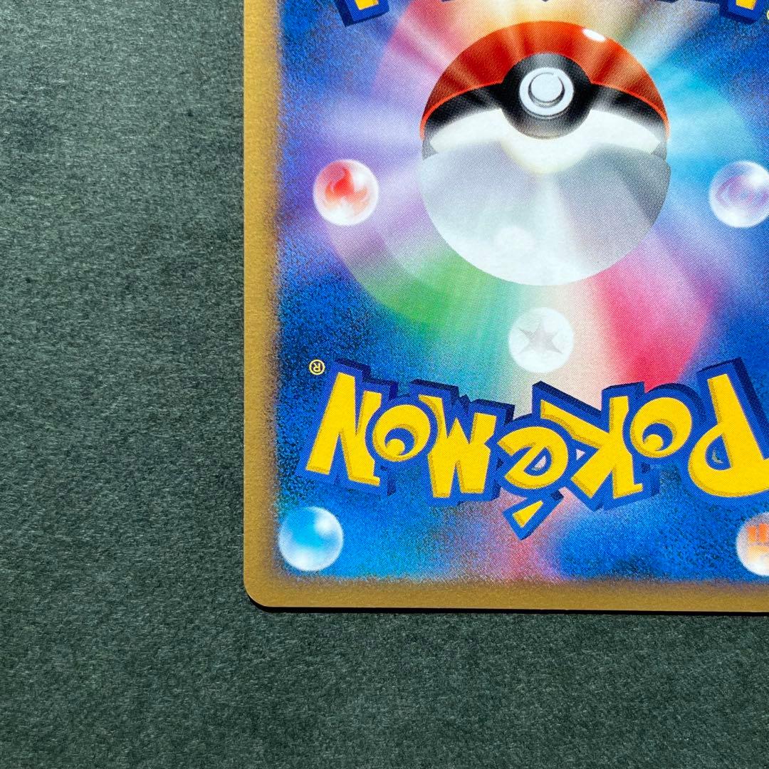 ルカリオ lv.X 1ED 美品 DP2