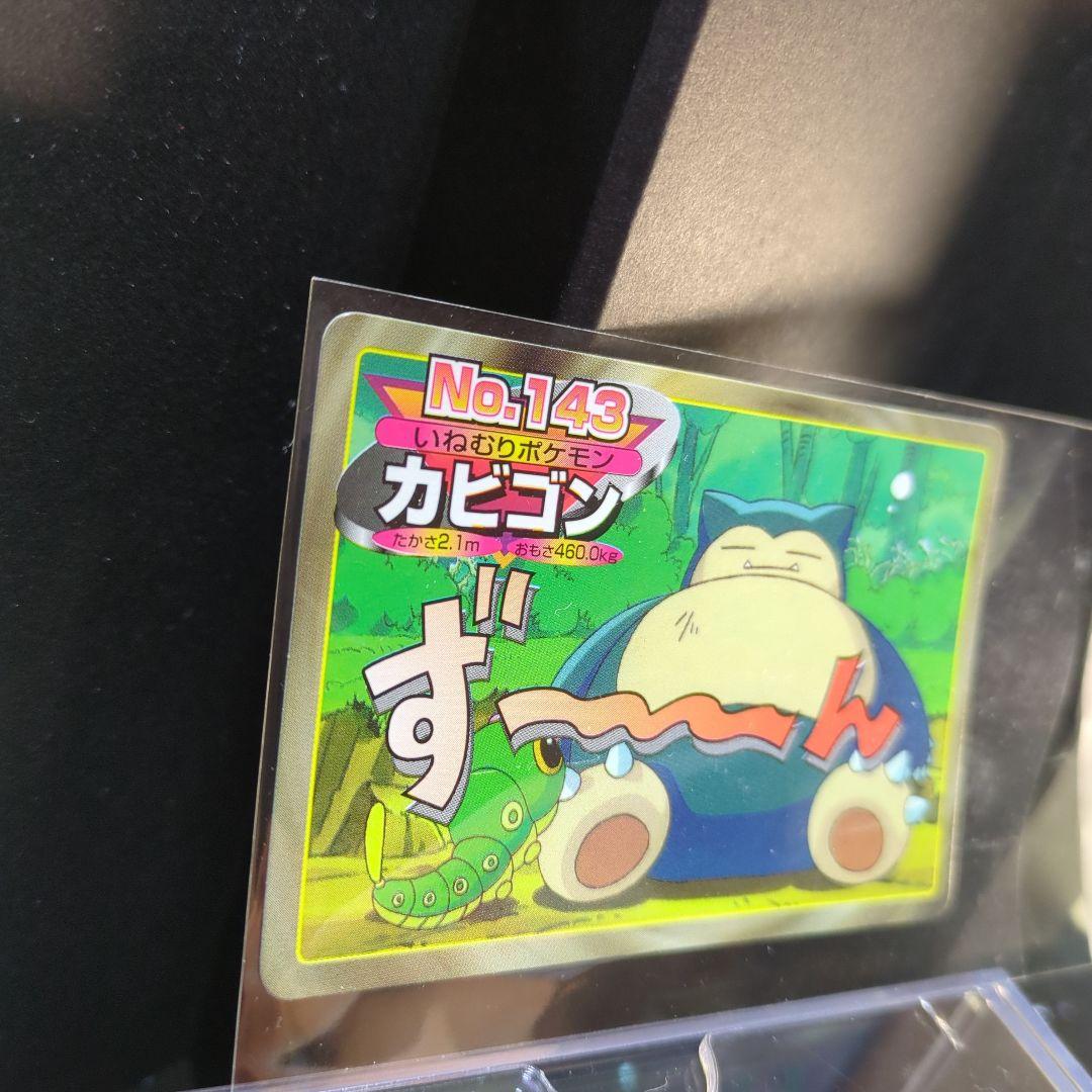 超美品トップサン ポケモンカード カビゴン いねむりポケモン キャタピー ポケカ