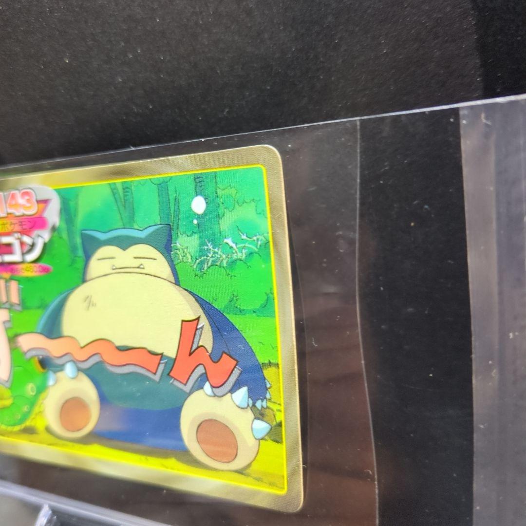 超美品トップサン ポケモンカード カビゴン いねむりポケモン キャタピー ポケカ