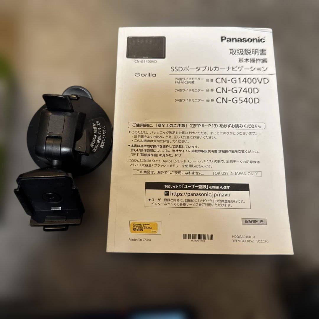 【美品】パナソニック ゴリラ ポータブルナビ CN-G740D