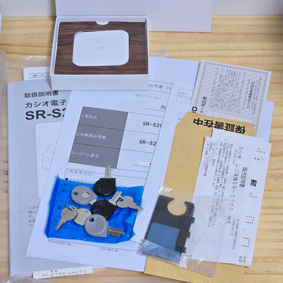 CASIO カシオ レジスター 電子レジ スクエア SR-S200 店名 美品