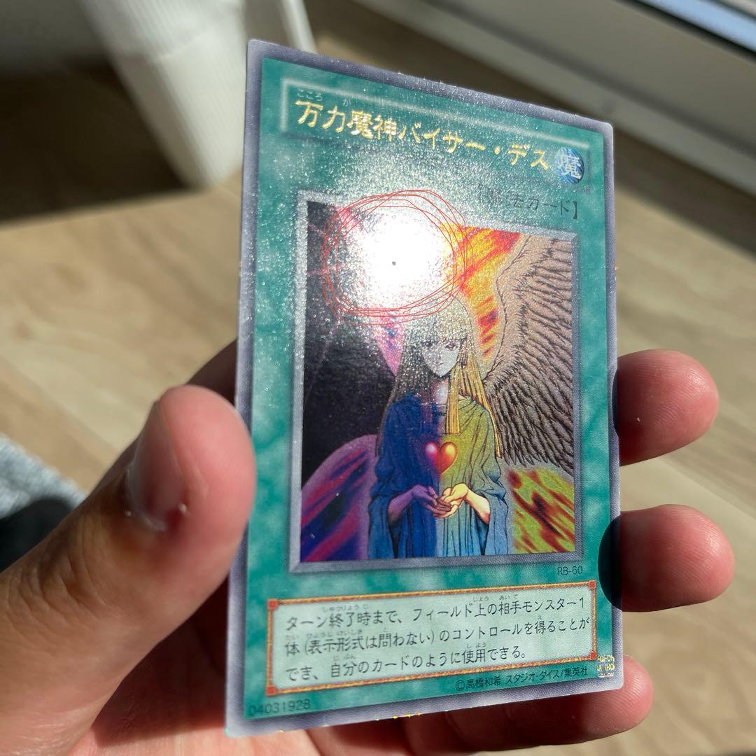 tama(他の方はご購入お控え下さい)