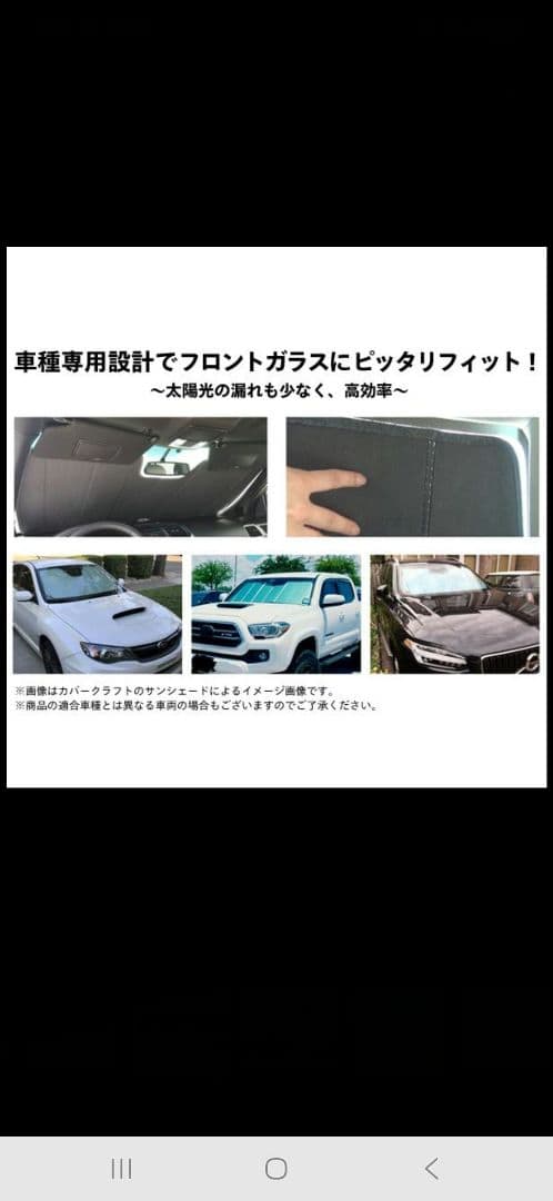 サバーバン　サンシェード　Carhartt　専用設計