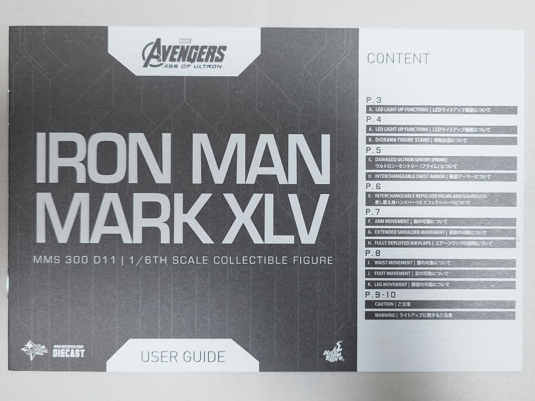 【ムービー・マスターピース ＤＩＥＣＡＳＴ】アイアンマン・マーク４５