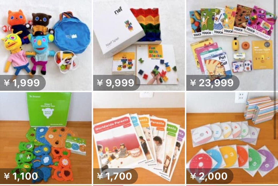 【WWK】ワールドワイドキッズ　フォニックス　セット