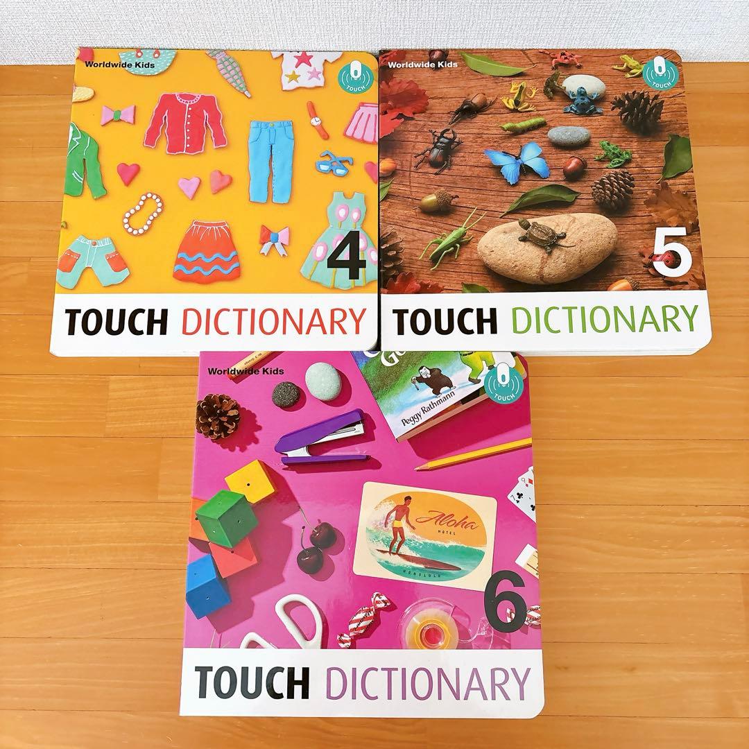 【WWK】ワールドワイドキッズ　フォニックス　セット