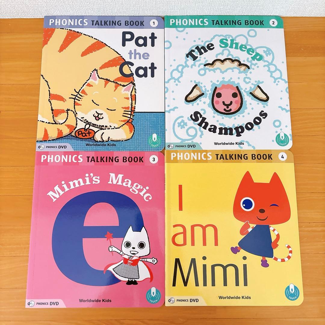 【WWK】ワールドワイドキッズ　フォニックス　セット