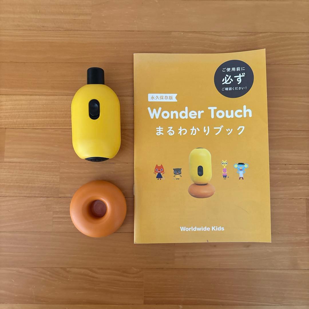 【WWK】ワールドワイドキッズ　フォニックス　セット