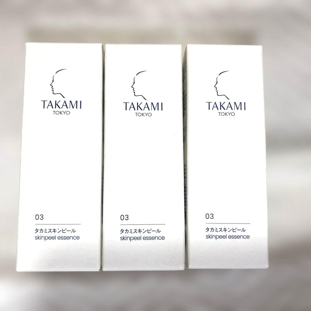 未使用！タカミスキンピール 30mL 3本セット