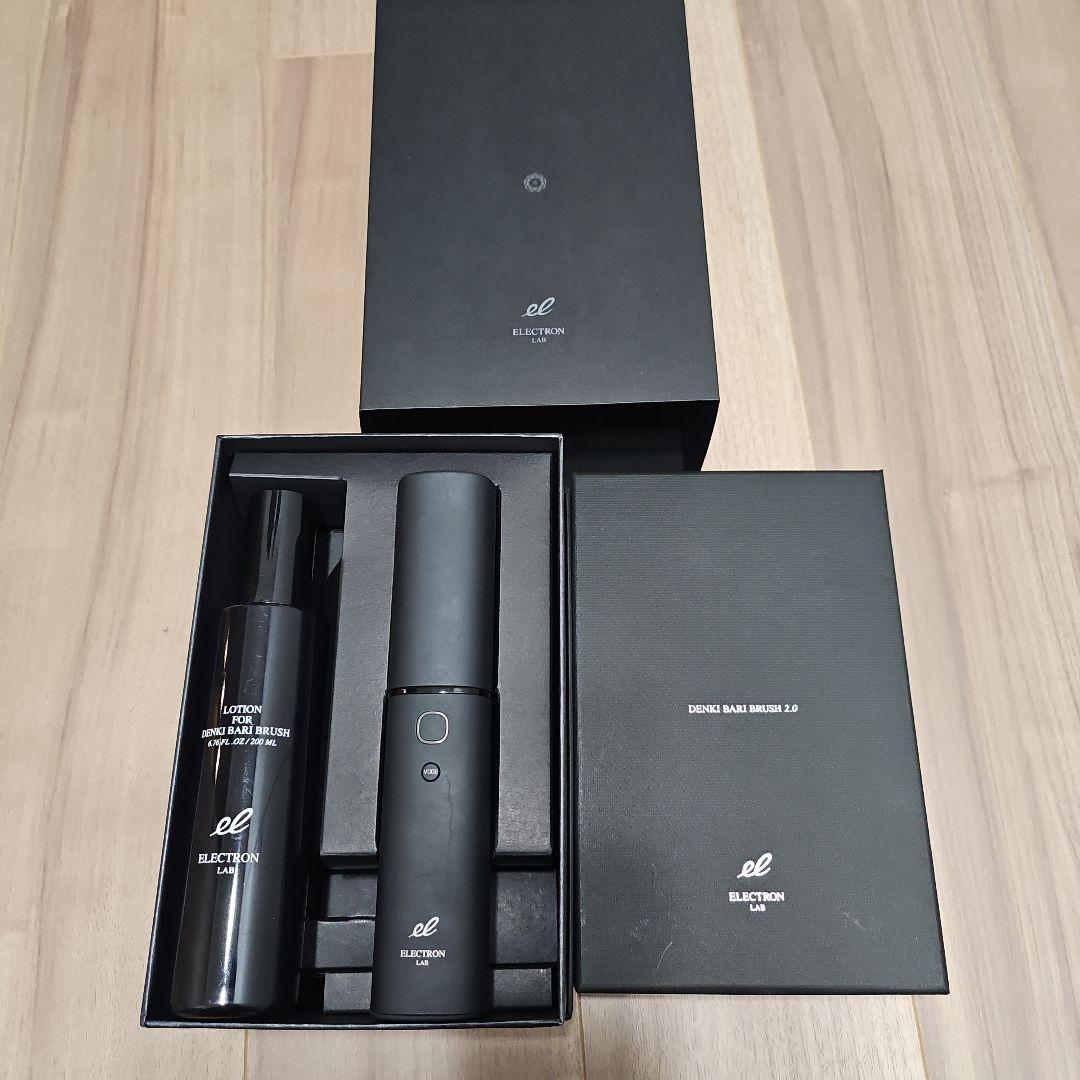 デンキバリブラシ2.0+ボディ　エレクトロン正規品