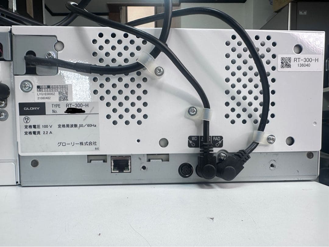自動釣銭機　GLORY　RT-300-H RAD-300レジ