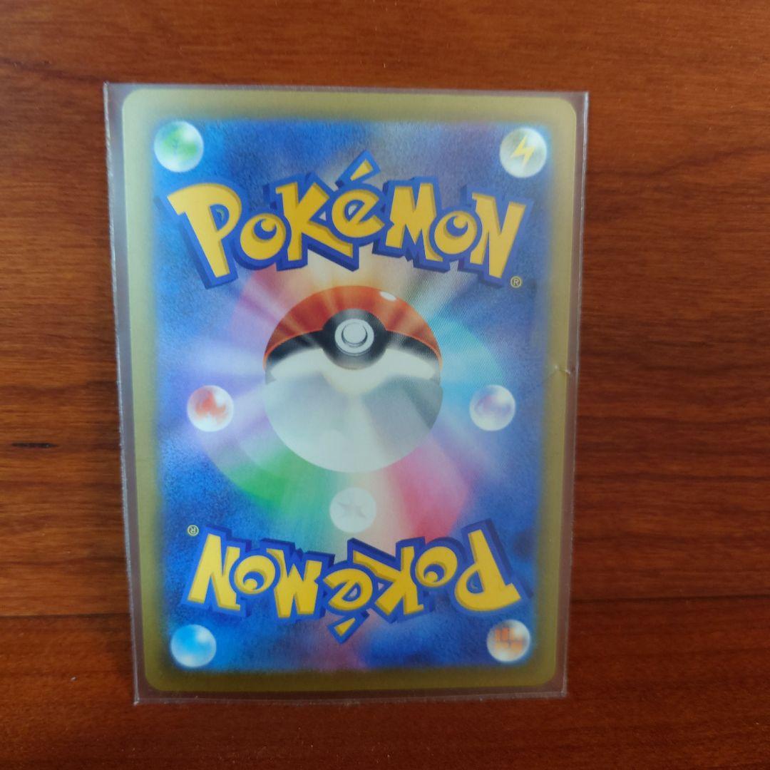 【新品】ロケット団のミュウツーex SAR ポケモンカード　メガドリーム【未使用