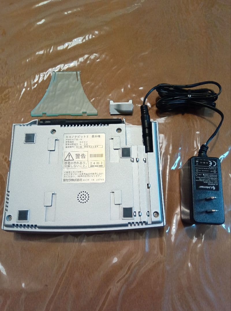 太陽光発電モニター表示器　京セラ　エコノナビットⅱ PMD-47B-R