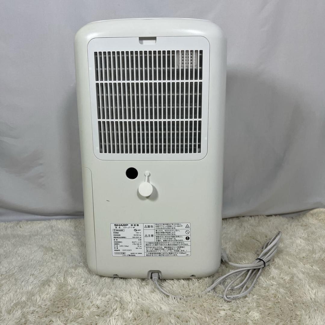 ☆人気☆ シャープ 除湿機 衣類乾燥 プラズマクラスター CV-J71W 白