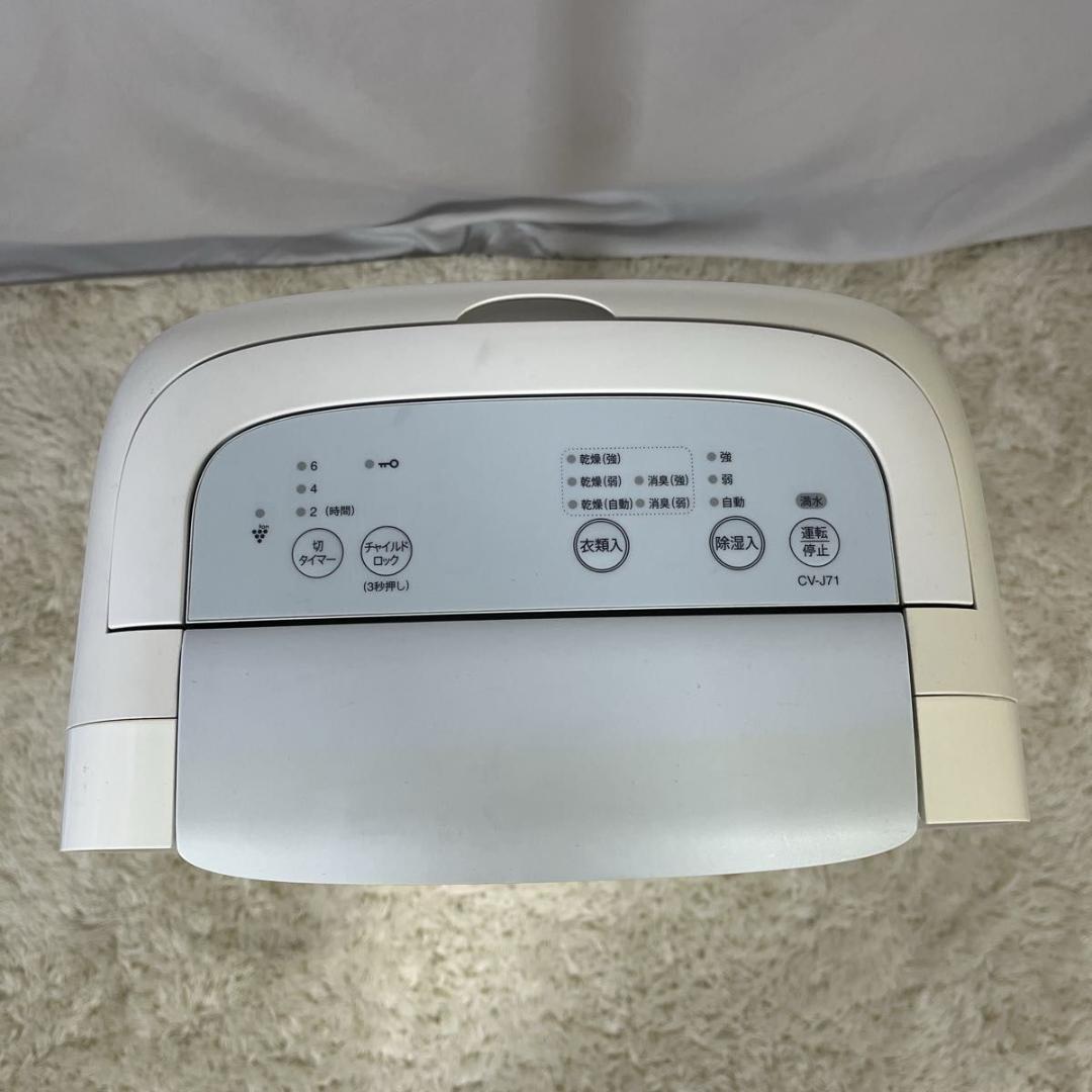 ☆人気☆ シャープ 除湿機 衣類乾燥 プラズマクラスター CV-J71W 白