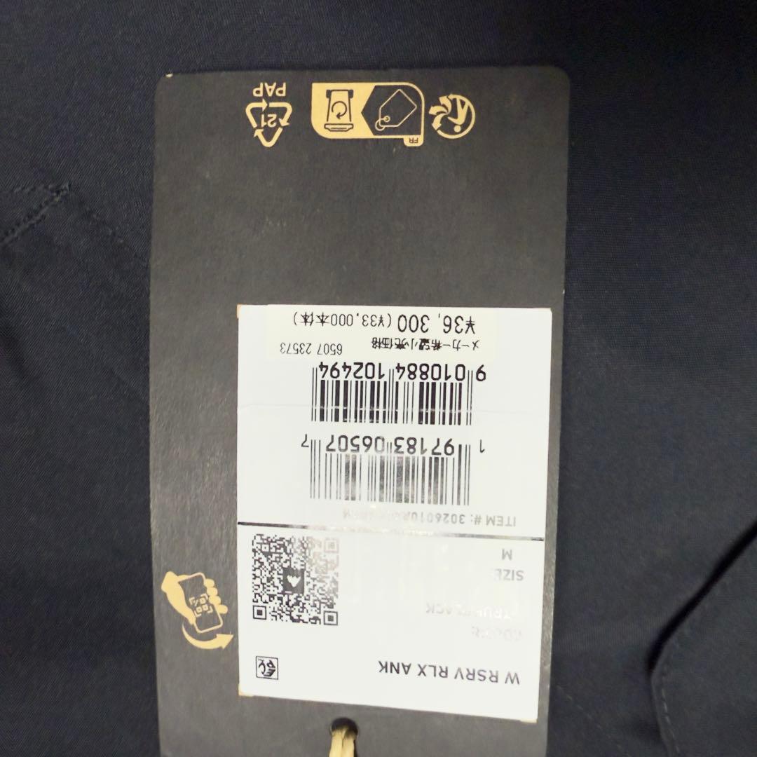 【新品】Burton w rsrv rlx ank Men’s 25/26