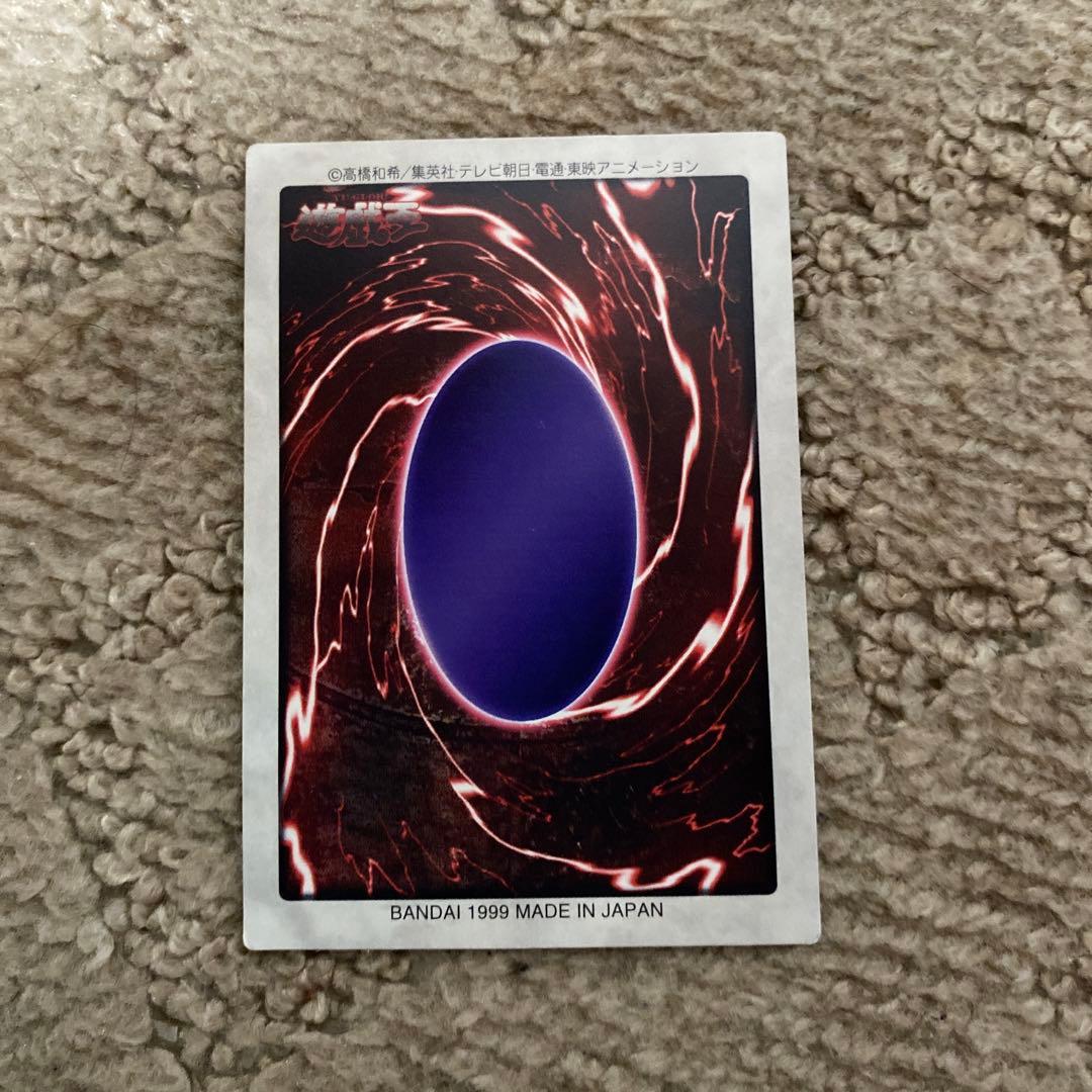 邪悪なる鎖　バンダイ