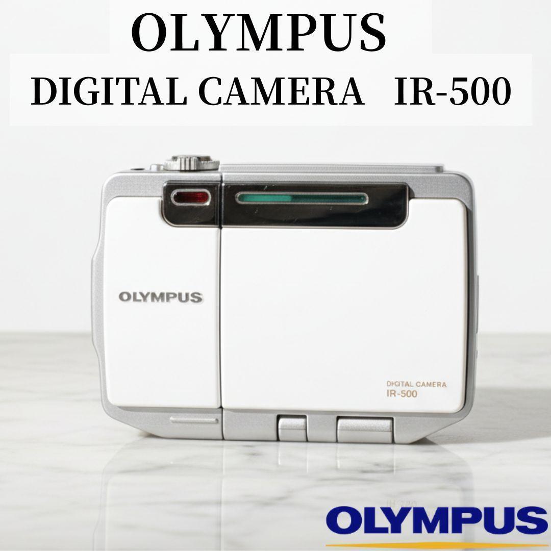 OLYMPUS　IR-500　オリンパス 動作確認済　デジカメ オールドコンデジ