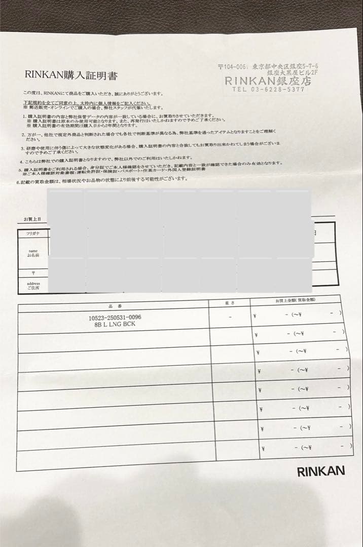 購入用 chromeheartsレザーベスト 8BTN