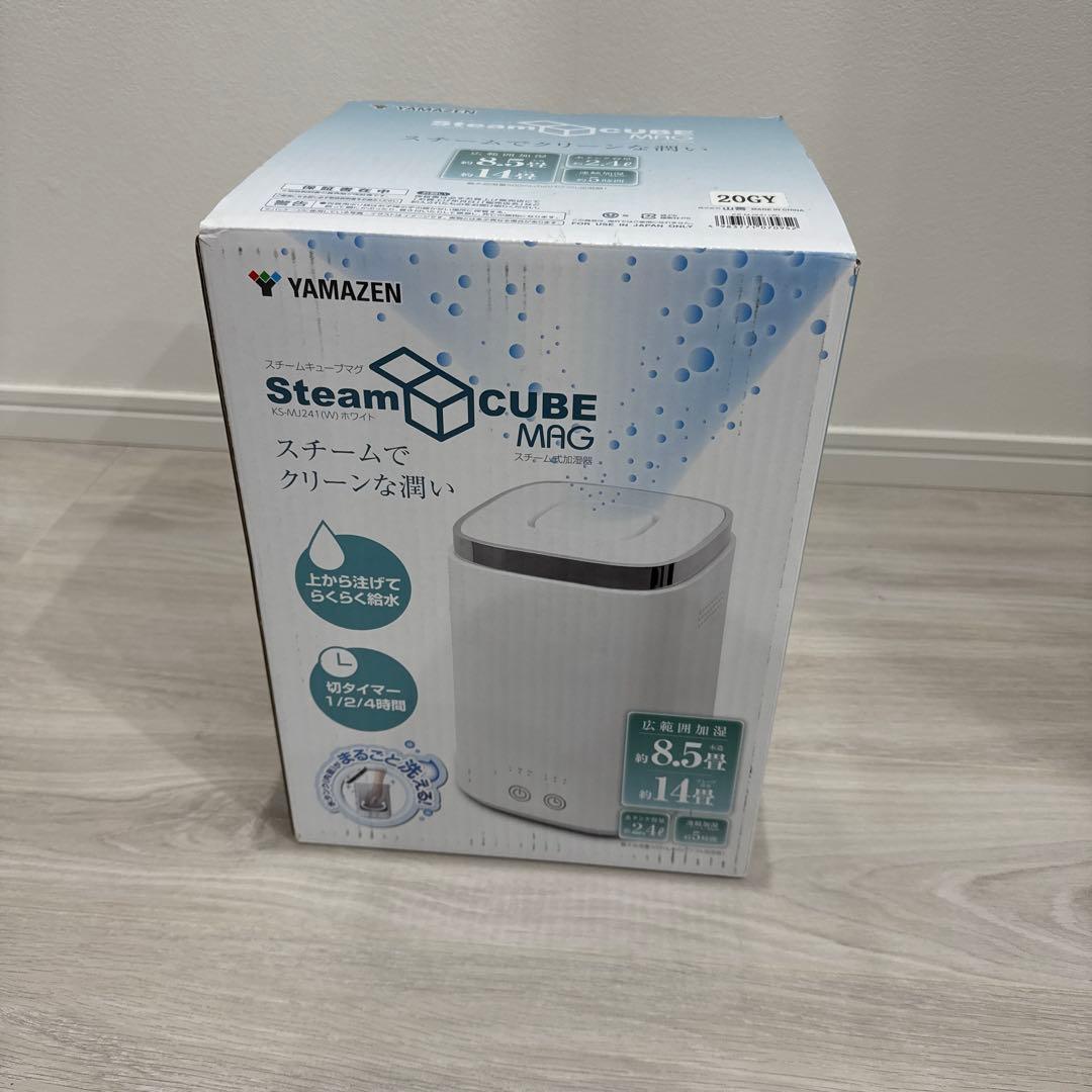 新品未使用　ヤマゼン　上部給水式 スチーム式加湿器 スチーム式KS-MJ241