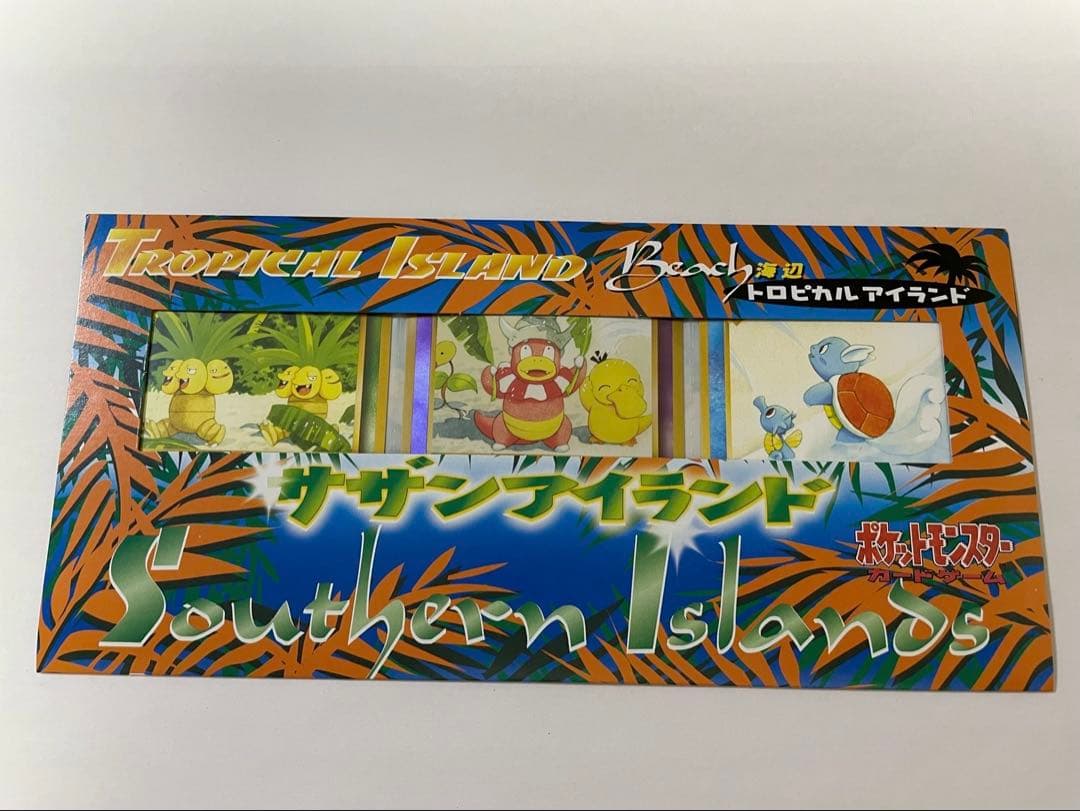 【未使用】サザンアイランド/トロピカルアイランド/海辺