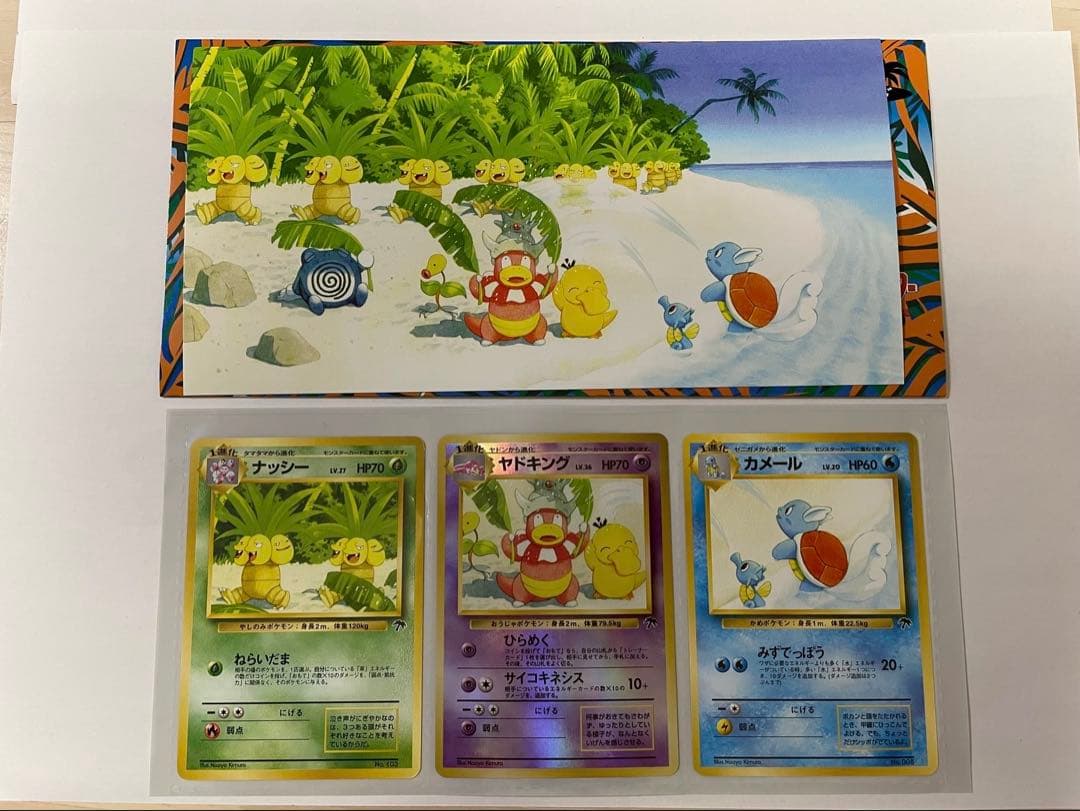 【未使用】サザンアイランド/トロピカルアイランド/海辺