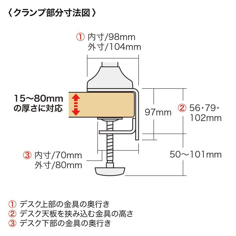 【新品】サンワサプライ モニターアーム CR-LA1801
