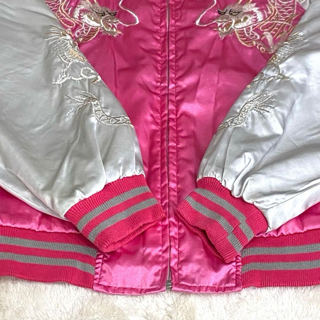 【美品】スカジャン ジャケット ゆったりサイズ ドラゴン 龍 刺繍 ピンク