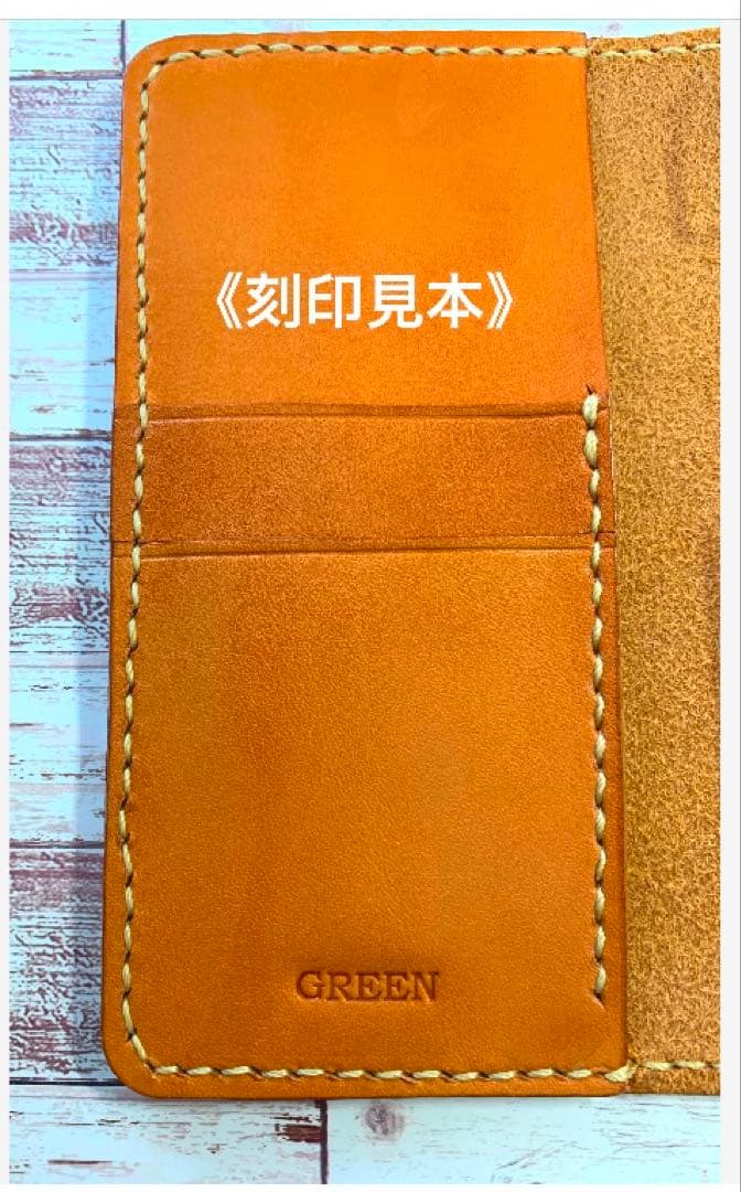 2枚ポケット付き　ヌメ革　ナチュラル　iPhoneケース　手帳型　本革