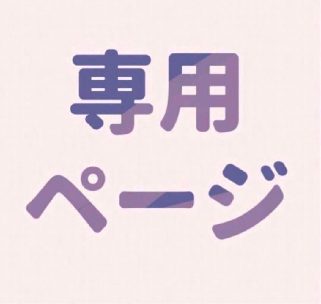 激レア★ 新品 ファミリア familiar トートバッグ 手提げ